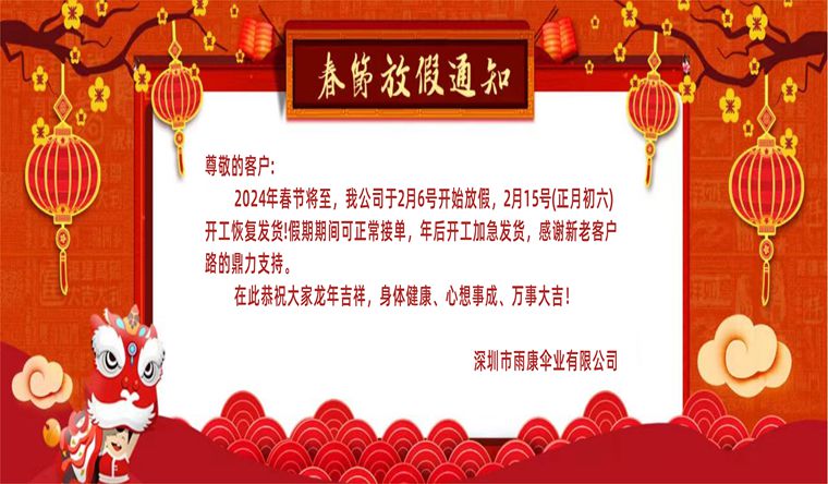 新澳网官方网站