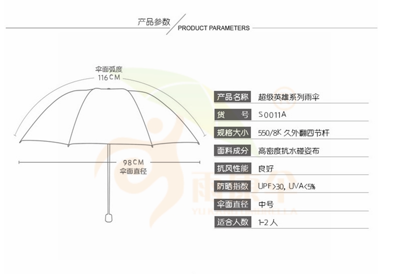 新澳网官方网站