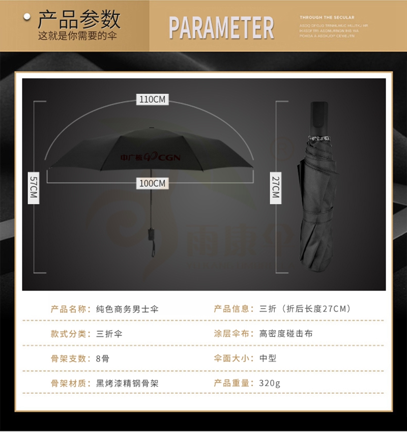 新澳网官方网站