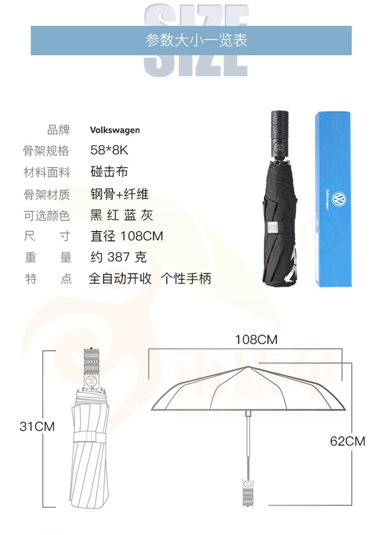 新澳网官方网站