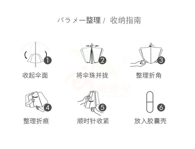 新澳网官方网站